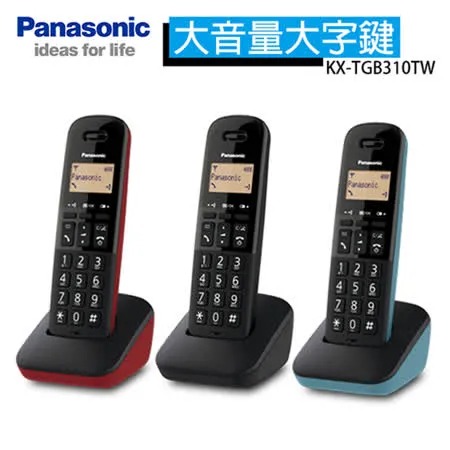 Panasonic國際牌 DECT數位無線電話(三色可選) KX-TGB310TW★80B018
